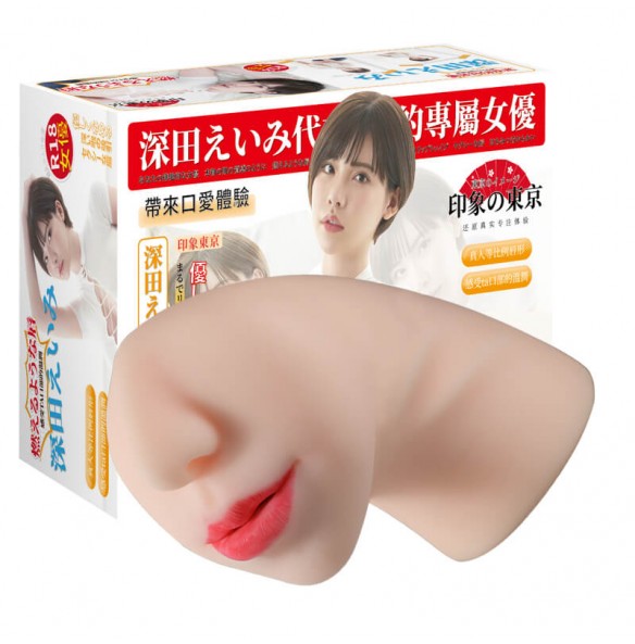MizzZee - EIMI FUKADA Realistic Mouth Oral Sex Masturbator MizzZee - EIMI FUKADA Realistic Mouth Oral Sex Masturbator